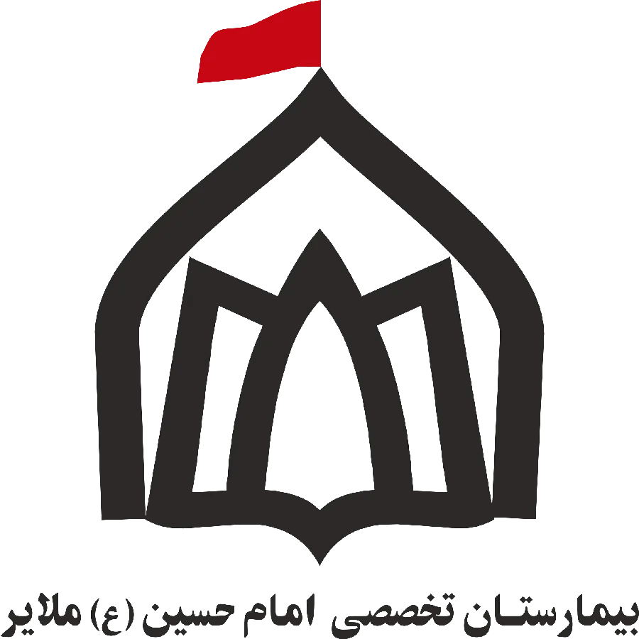 بیمارستان تخصصی امام حسین ملایر