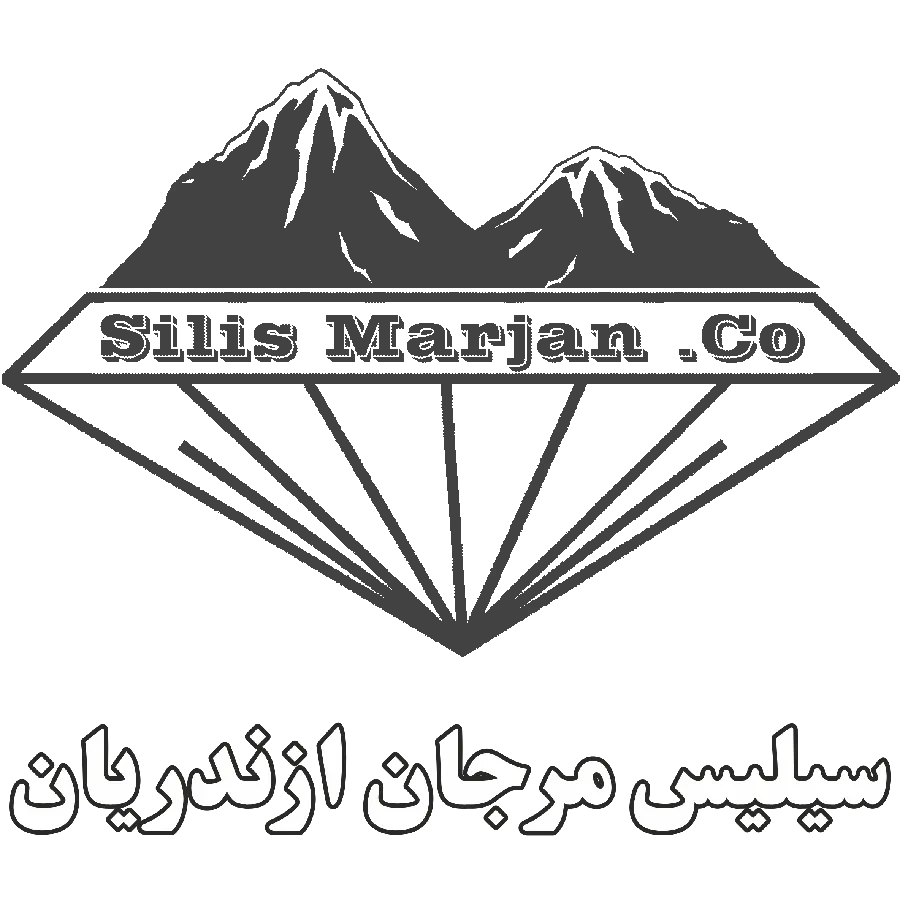 شرکت سیلیس مرجان ازندریان