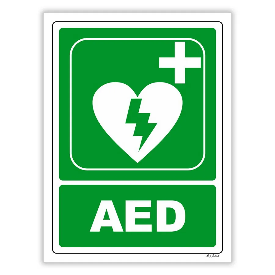 AED