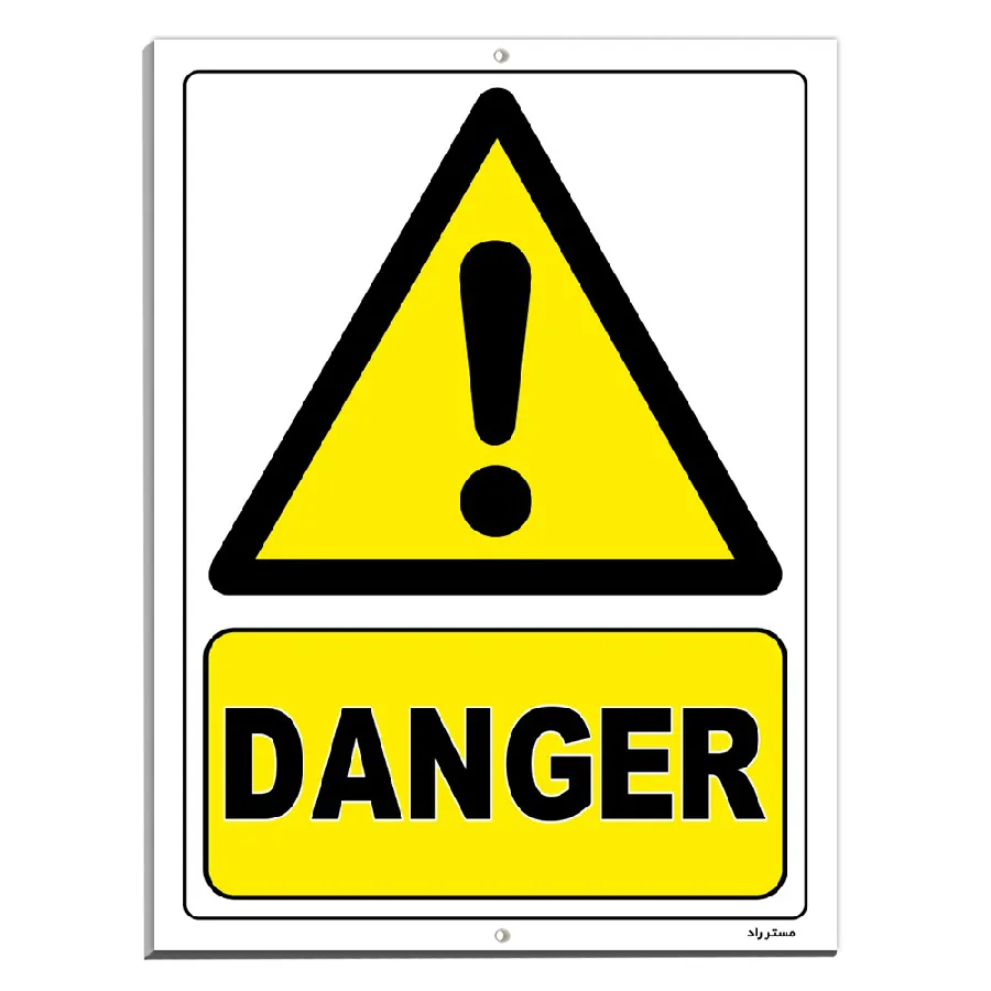 DANGER