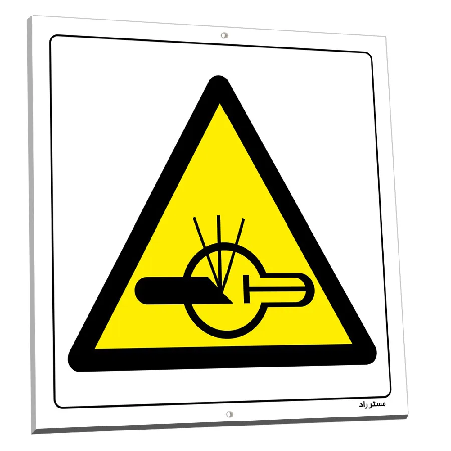 DANGER X-Ray