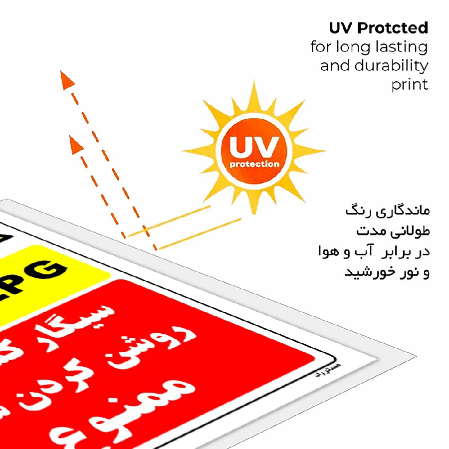 LPG قابل اشتعال سیگار کشیدن و روشن کردن شعله ممنوع