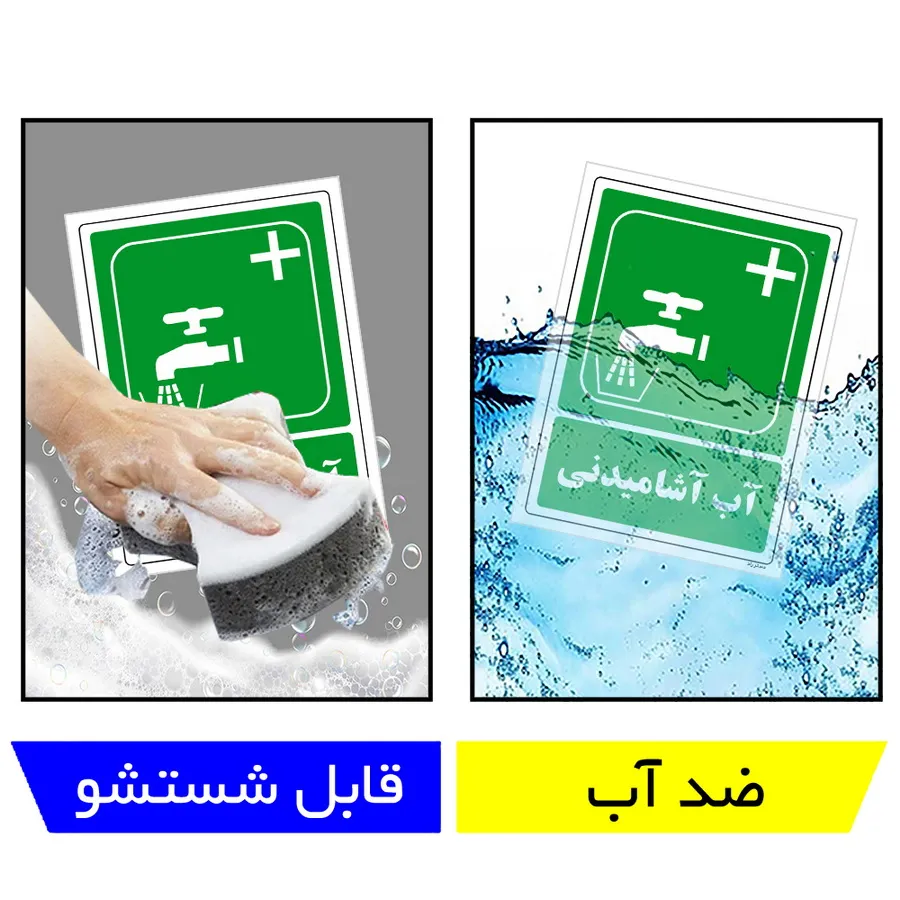 آب آشامیدنی