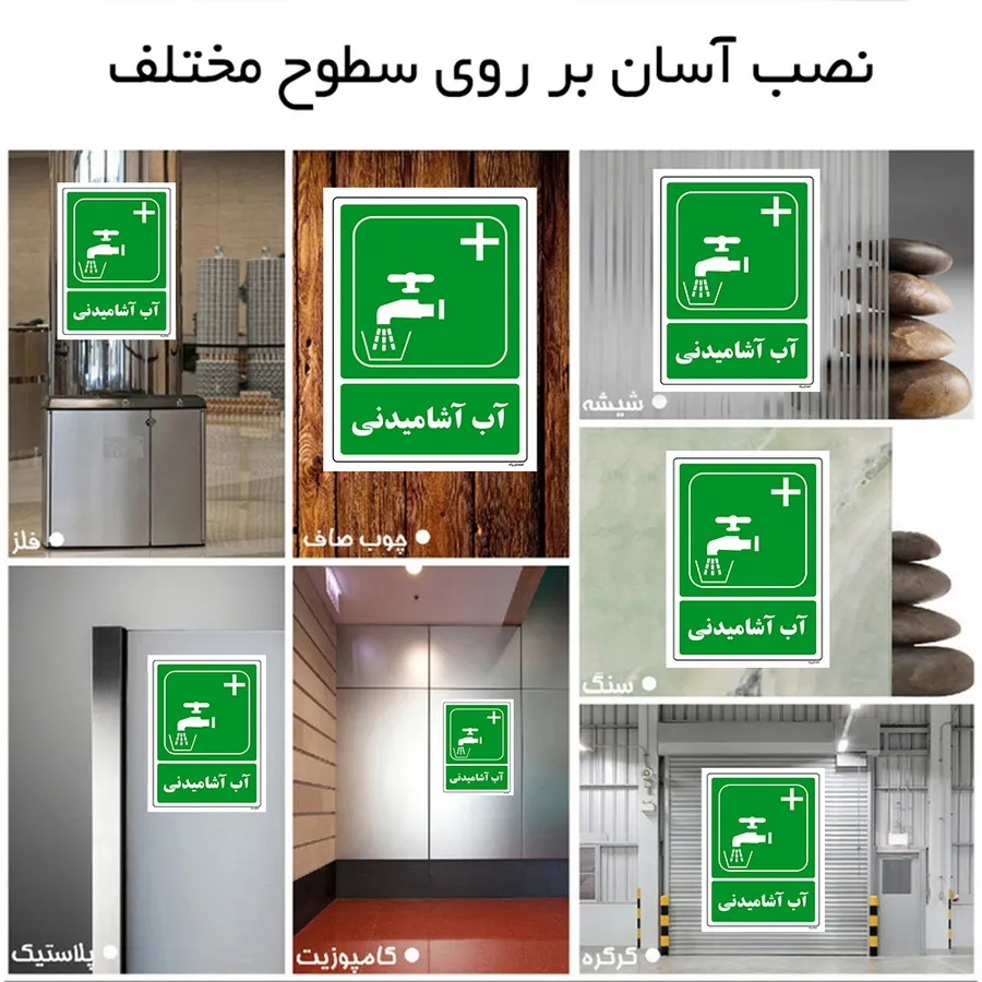 آب آشامیدنی