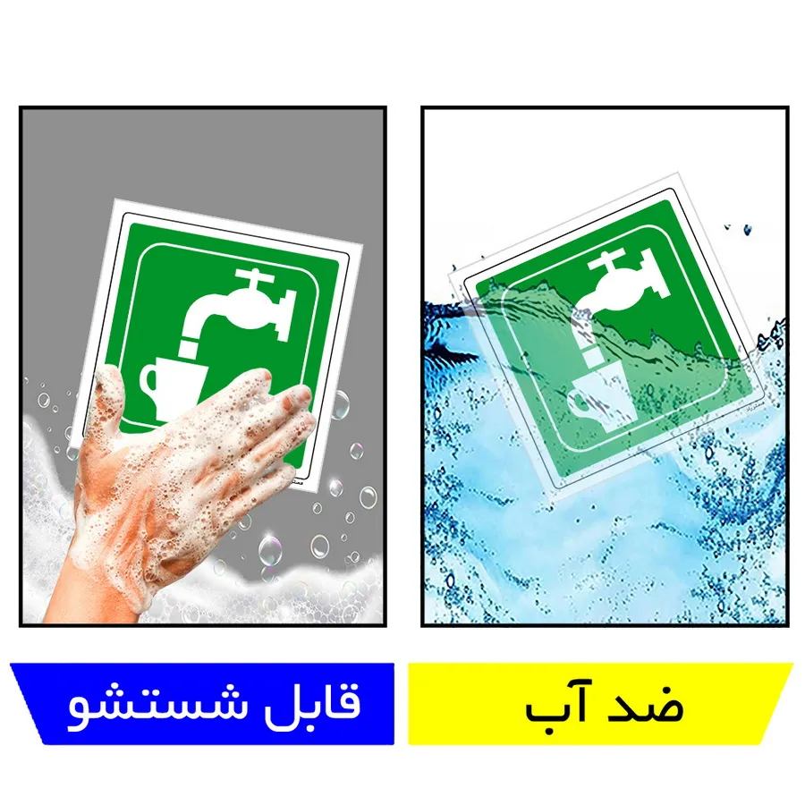 آب آشامیدنی