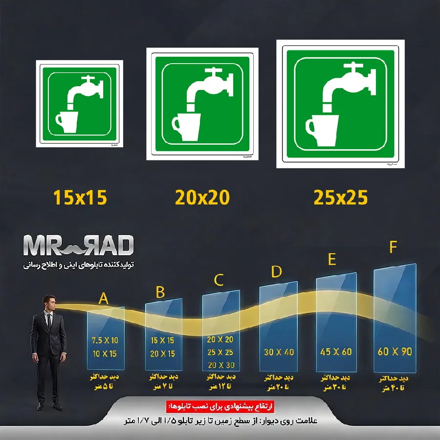 آب آشامیدنی