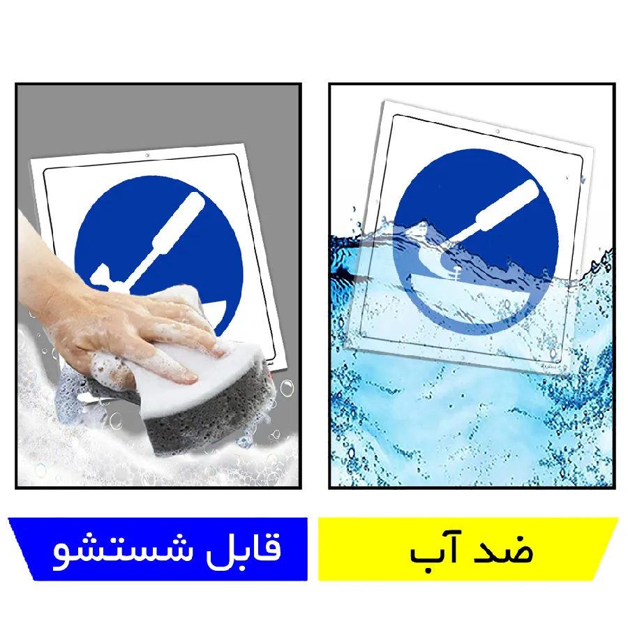 ابتدا میخهای مهار جدا گردد