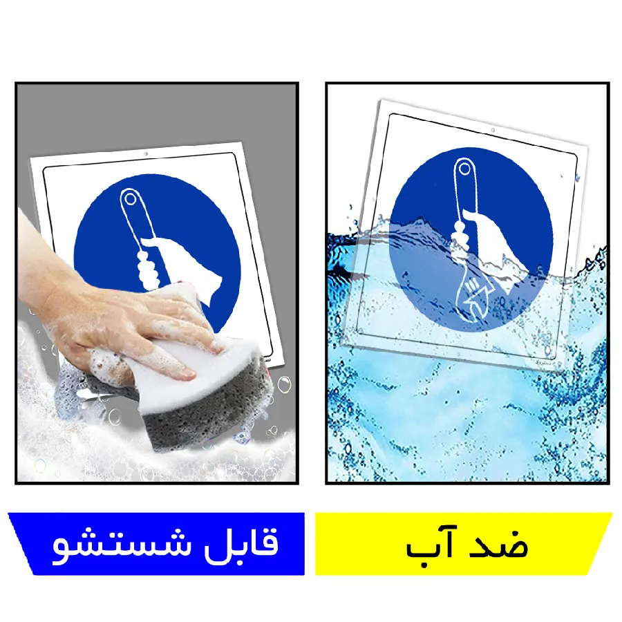 ابزار را به انبار تحویل دهید