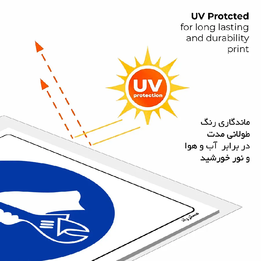 ابزار را به انبار تحویل دهید