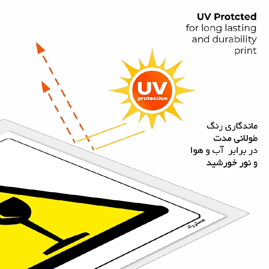 احتیاط وسایل شکستنی