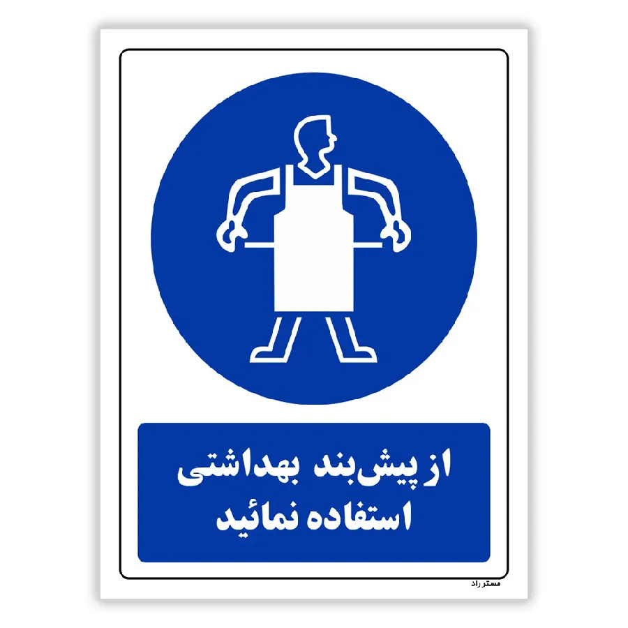 ارتفاع قلاب جرثقیل از زمین رعایت شود
