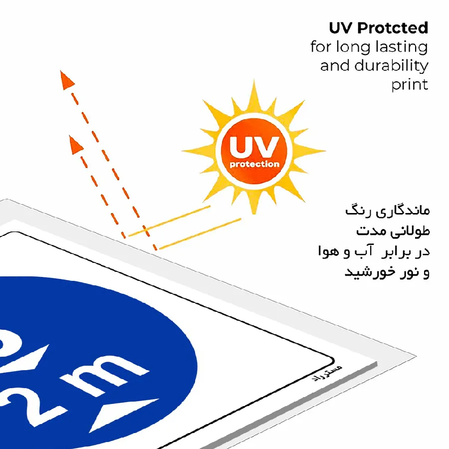 ارتفاع قلاب جرثقیل از زمین رعایت شود