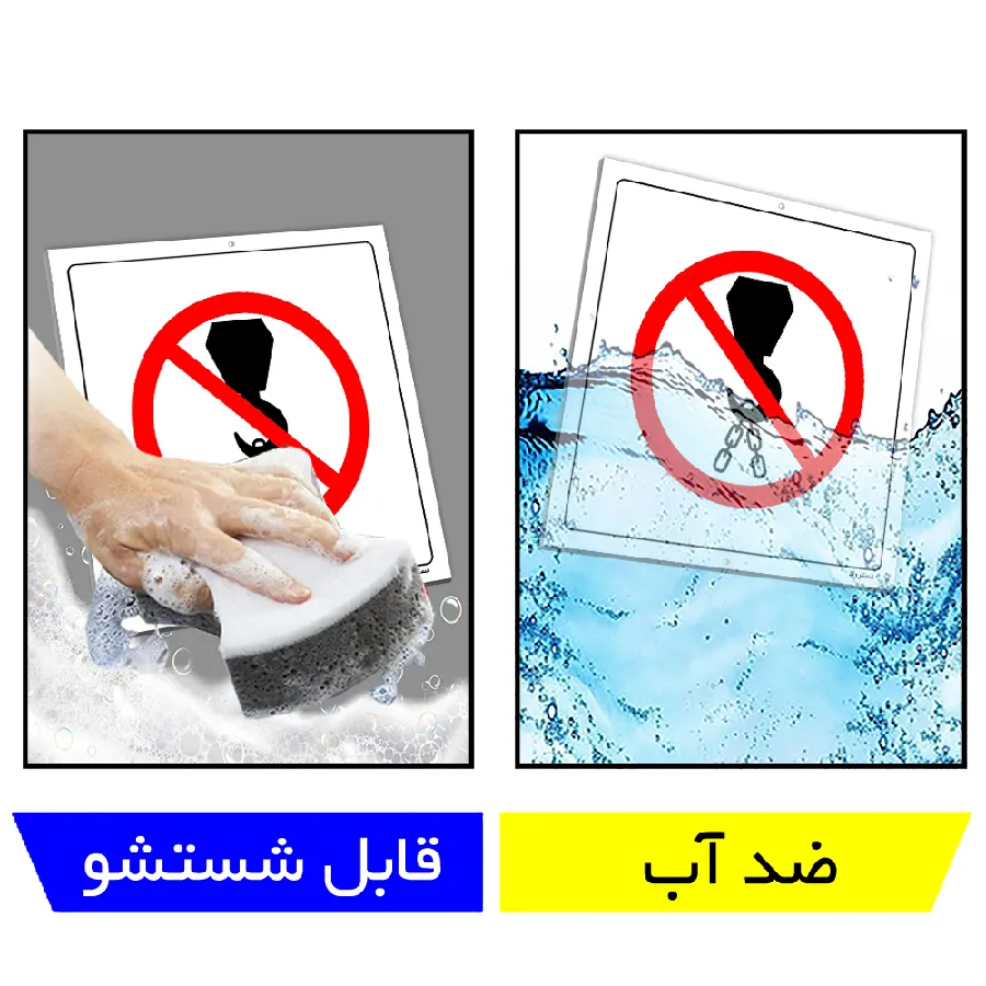 از این قسمت حمل نگردد