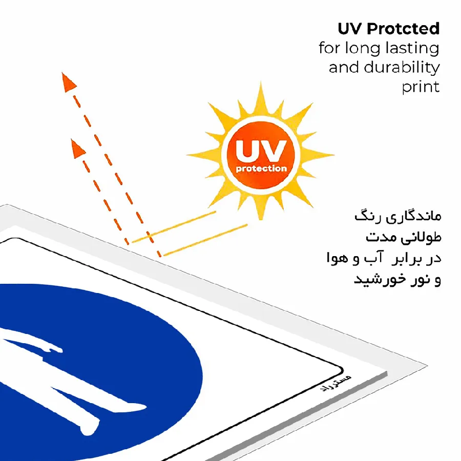 از لباس PVC استفاده نمائید