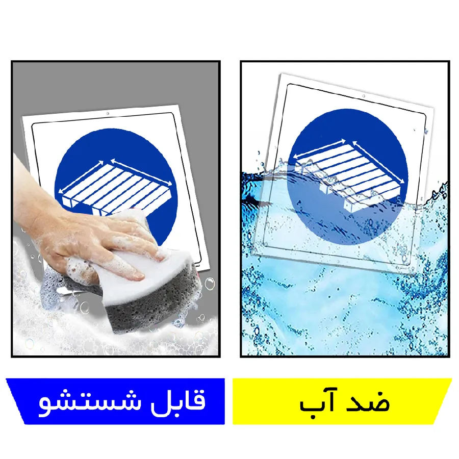 از پالت های استاندارد استفاده نمائید