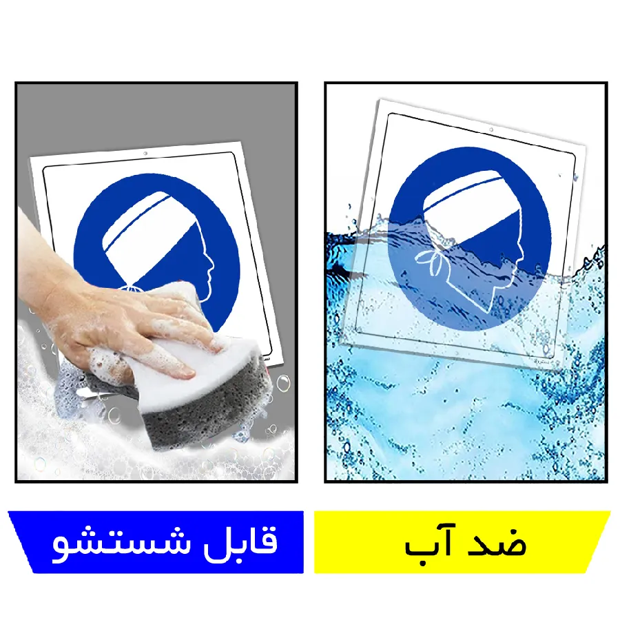از کلاه جراحی استفاده نمائید