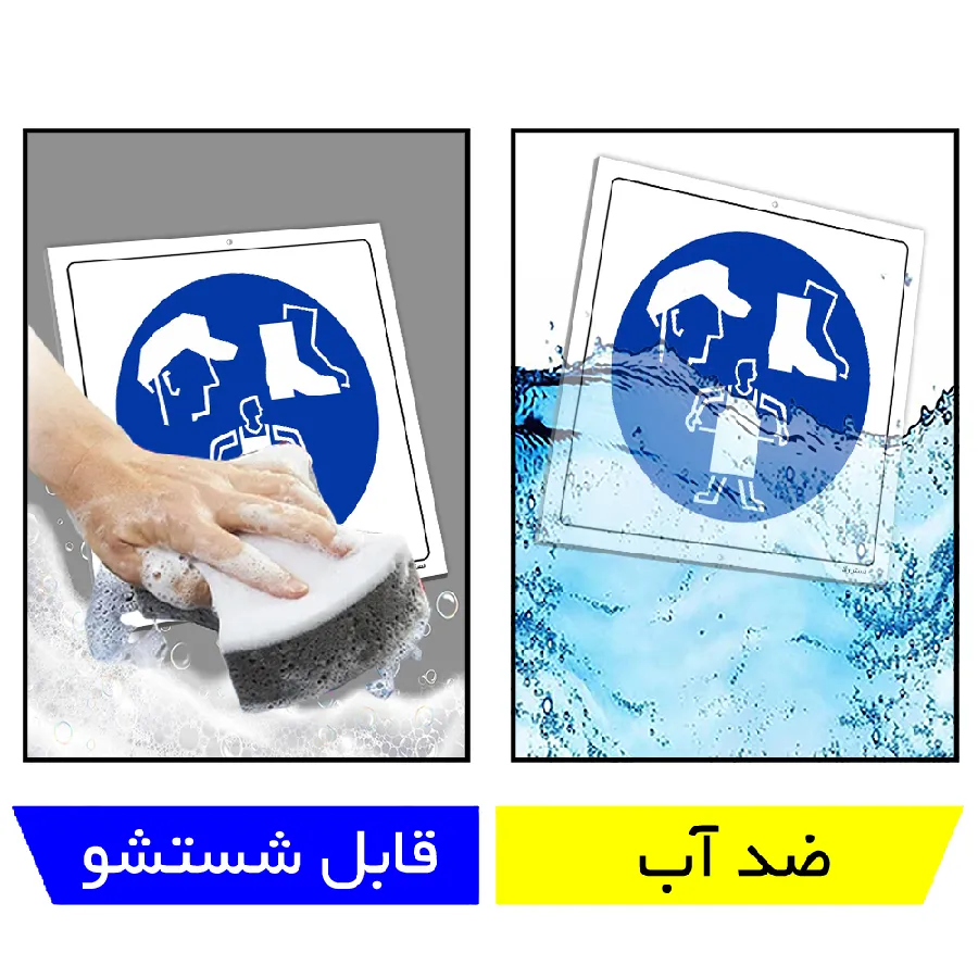 استفاده از تجهیزلت حفاظت فردی الزامی‌است