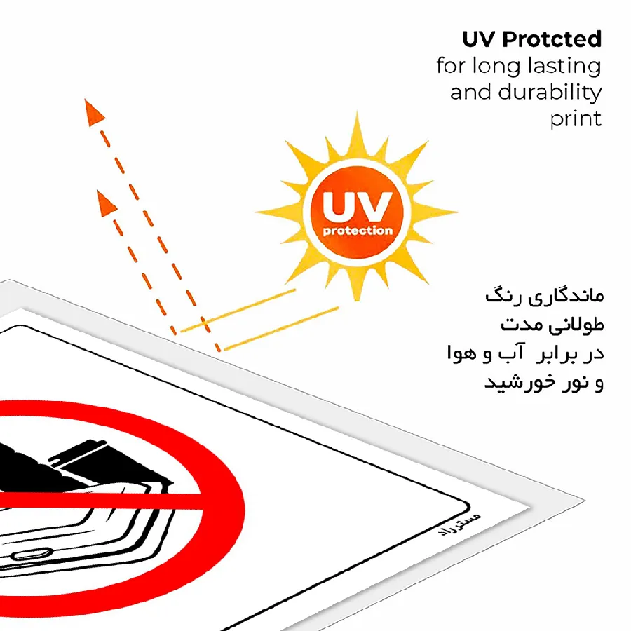 استفاده از ظروف یکبار مصرف ممنوع