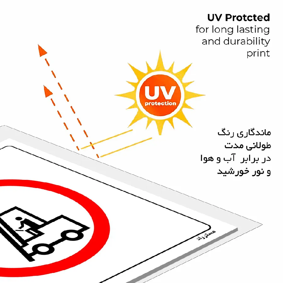 استفاده از لیفتراک غیر حمل بار ممنوع