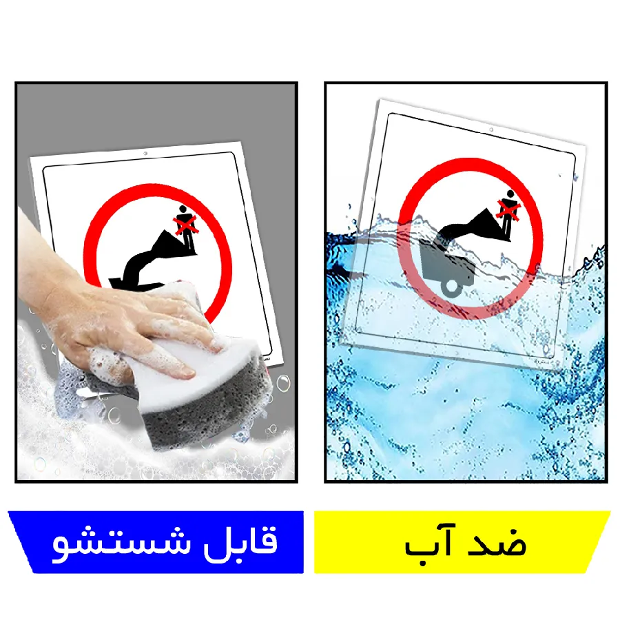 استفاده متفرقه از بیل لودر ممنوع