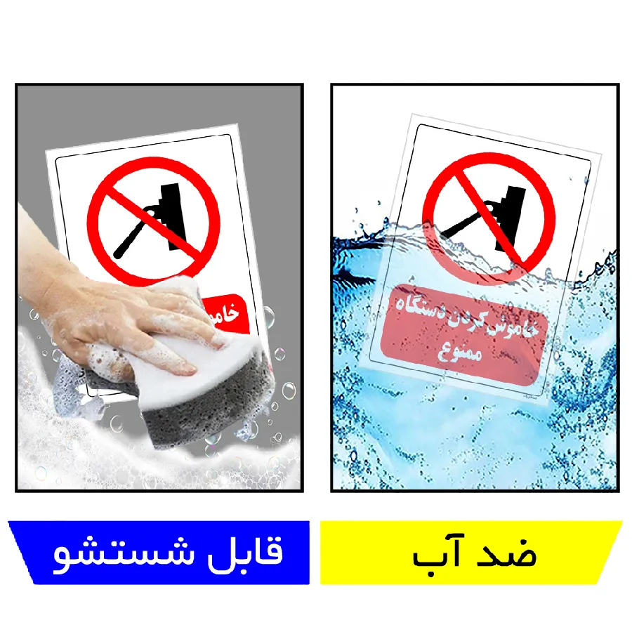 استفاده کارکنان از آسانسور ممنوع