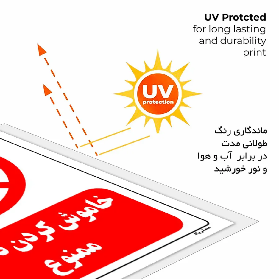استفاده کارکنان از آسانسور ممنوع