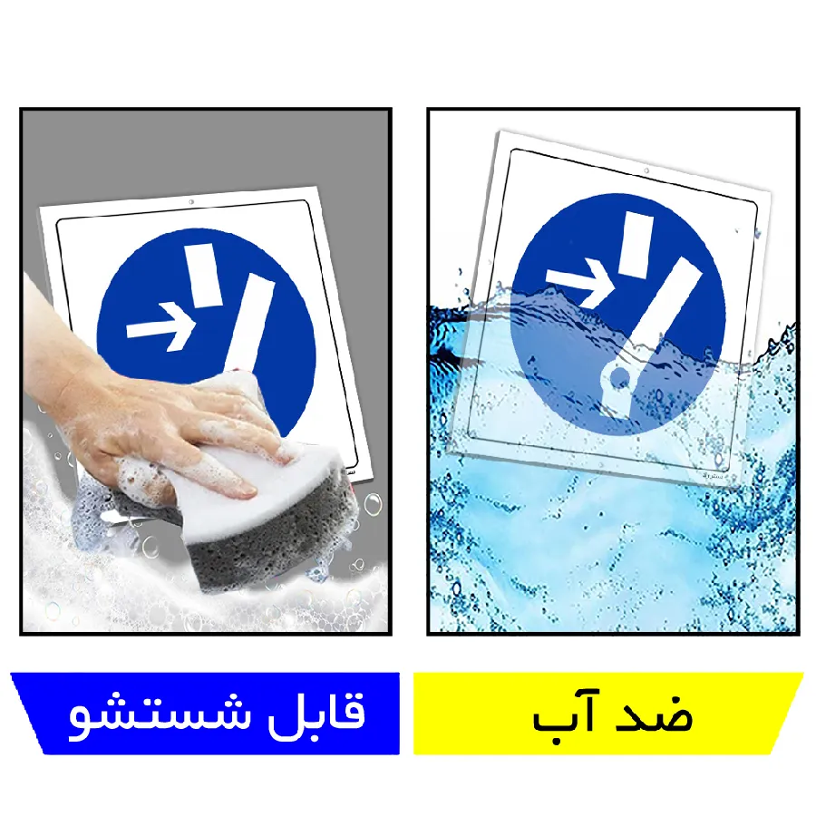 این درب همواره باید باز بماند