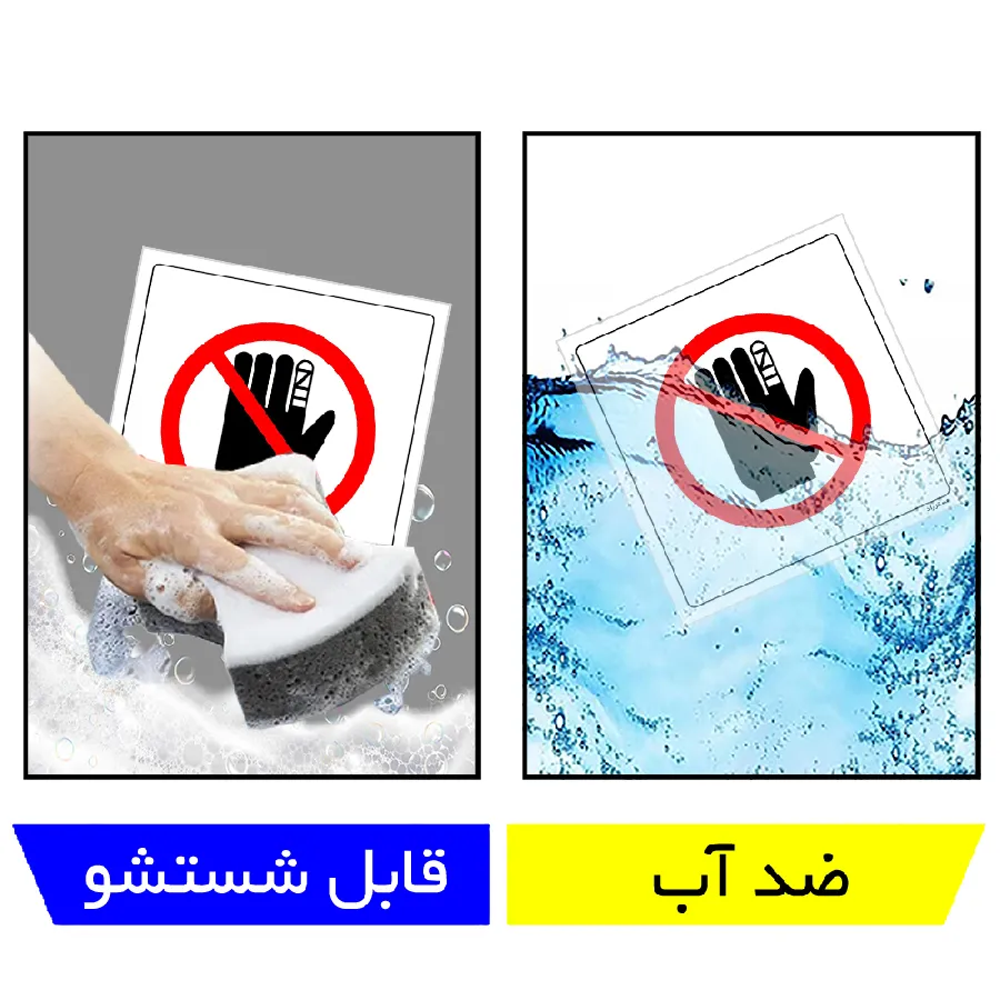 با انگشت مجروح کار نکنید