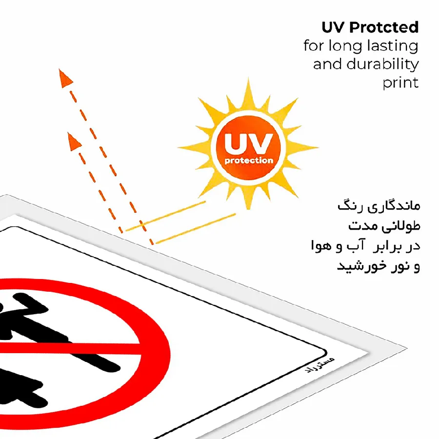 با یکدیگر صحبت کردن ممنوع