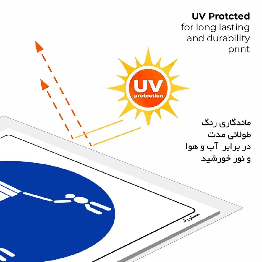 بار معلق را با طناب مهار کنید