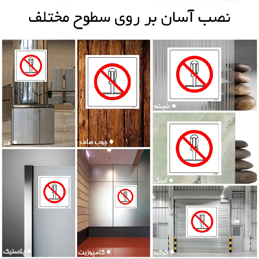 بار کردن ممنوع