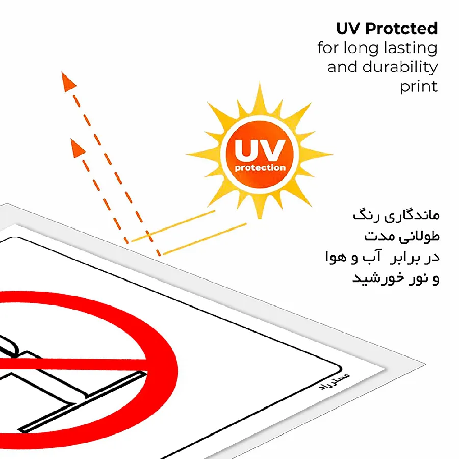 بار کردن ممنوع