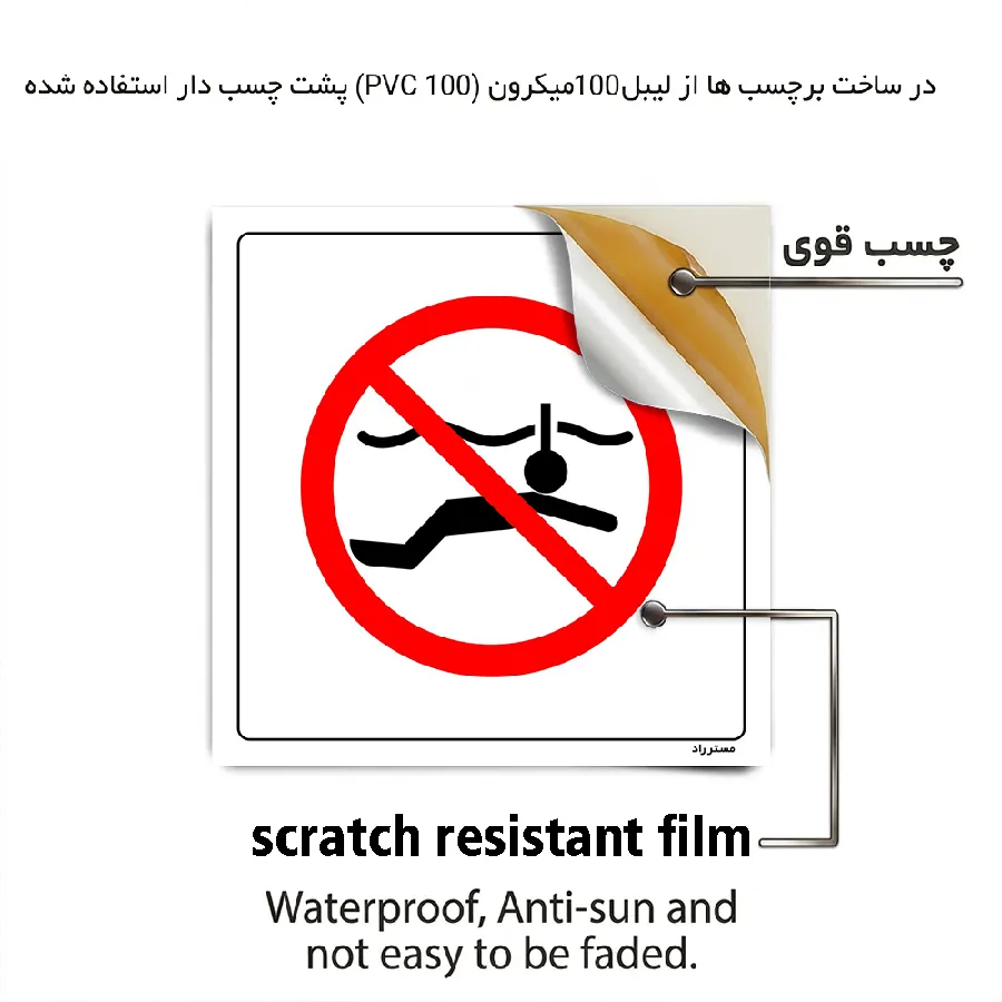 بدون تجهیزات غواصی ممنوع