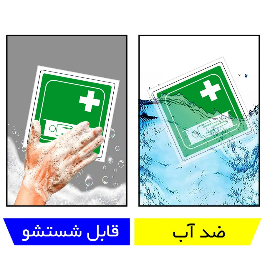 برانکارد حمل مصدوم