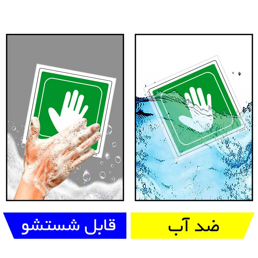 برای باز شدن فشار دهید