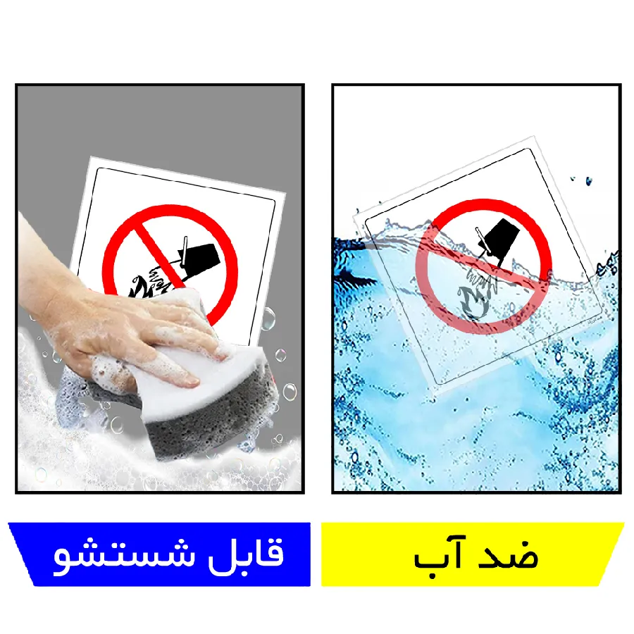 برای مهار آتش از آب استفاده نکنید
