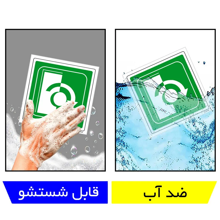 به راست بچرخانید