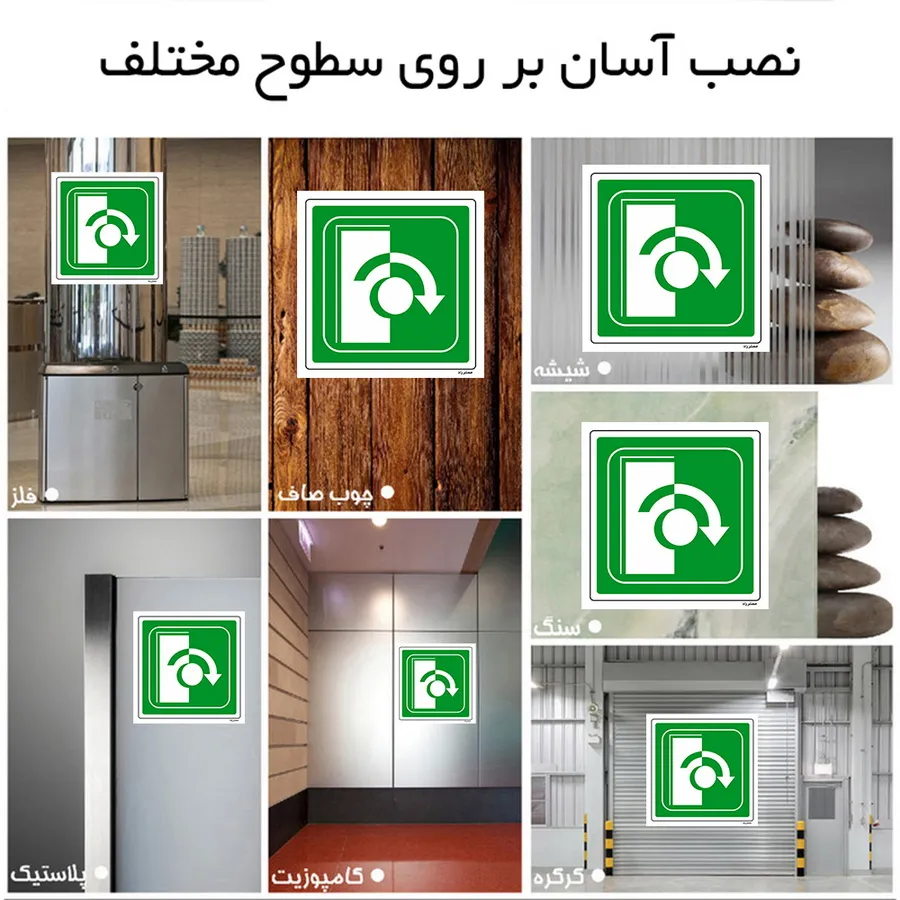 به راست بچرخانید