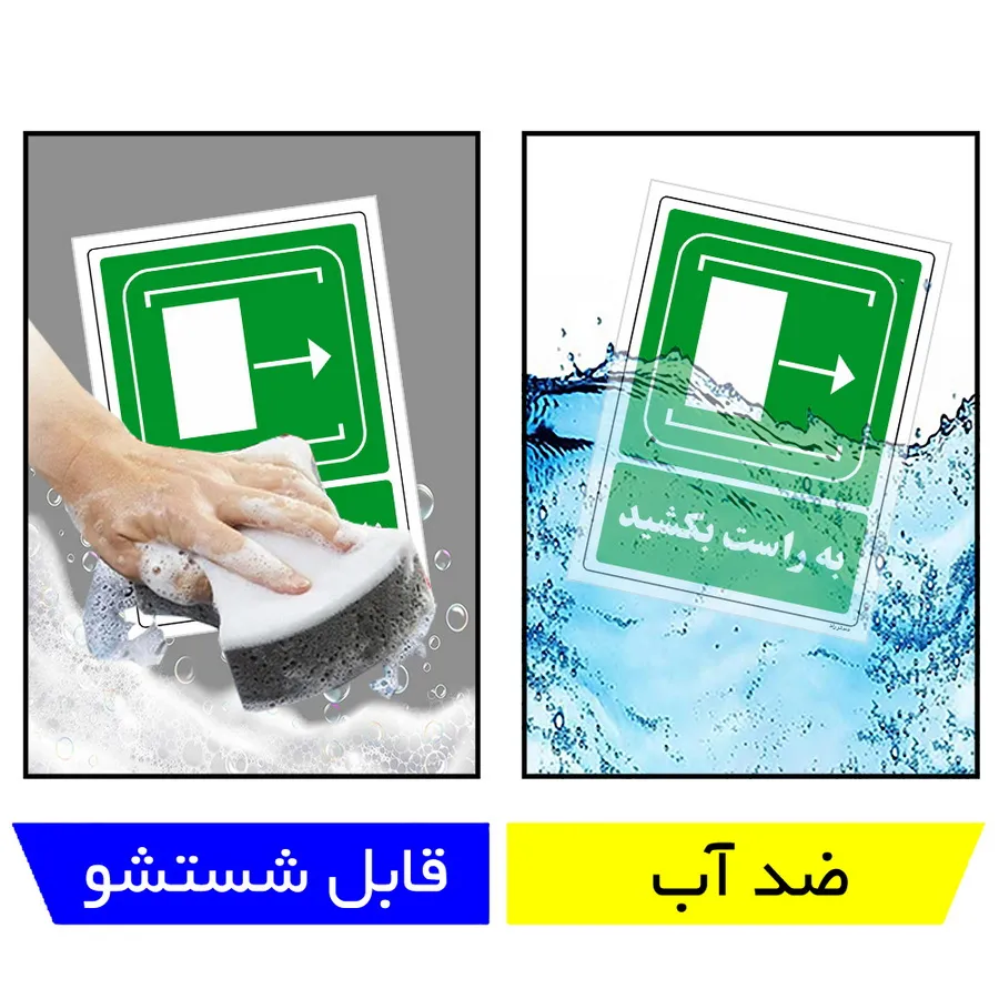 به راست بکشید