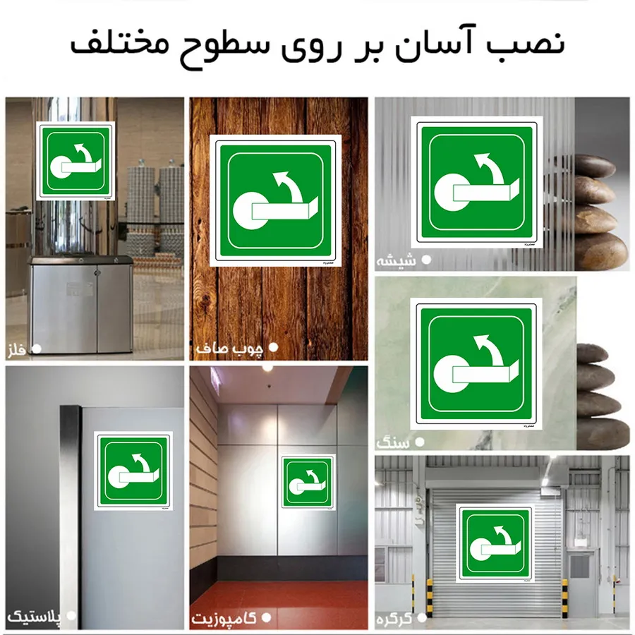 به سمت بالا بچرخانید