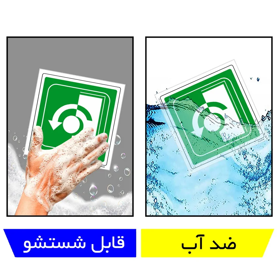 به چپ بچرخانید