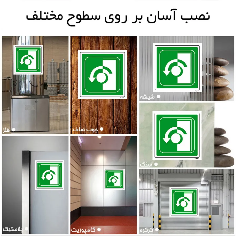 به چپ بچرخانید
