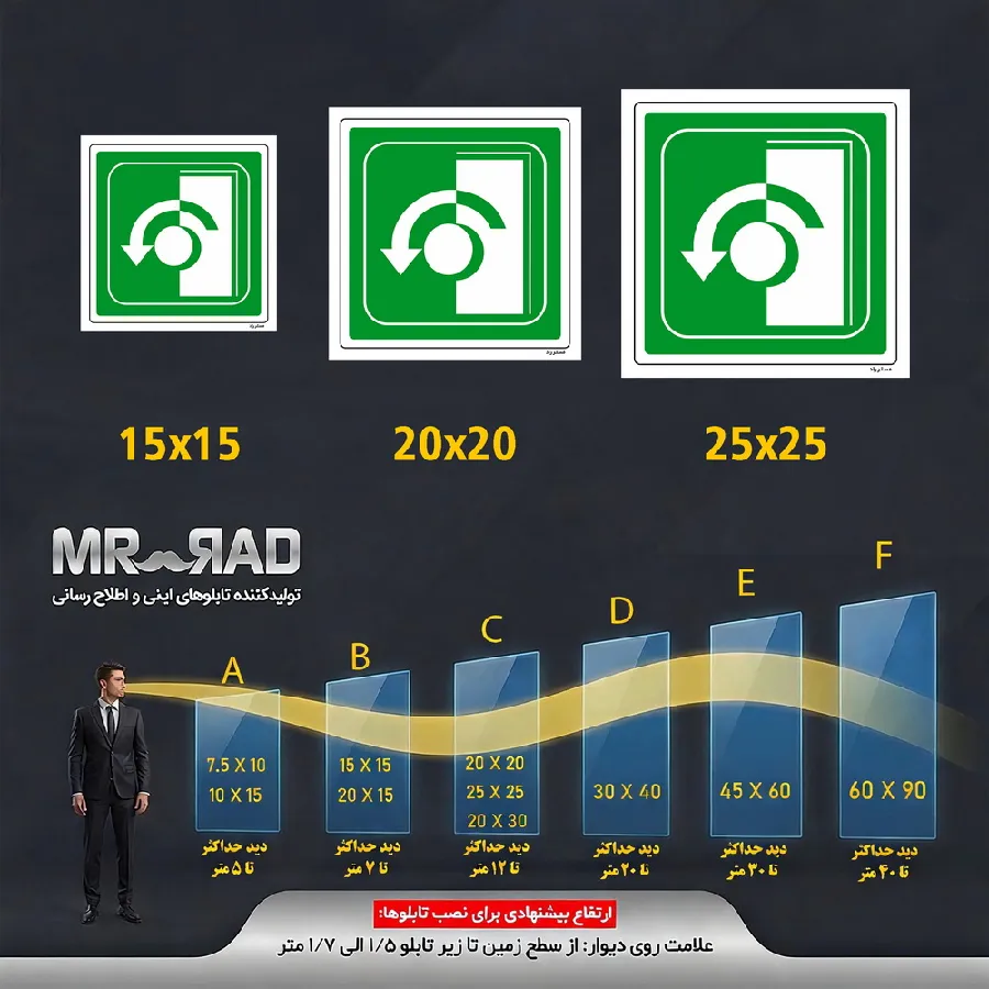 به چپ بچرخانید