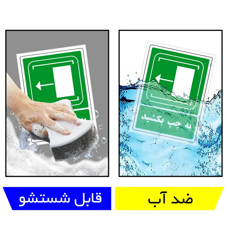به چپ بکشید