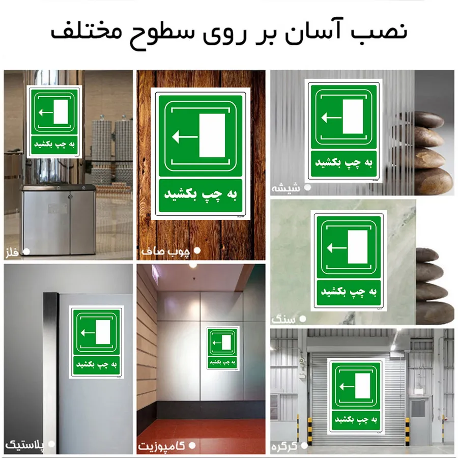 به چپ بکشید