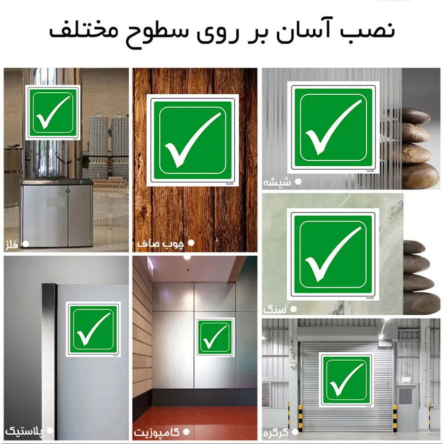بهترین روز روز بدون حادثه است