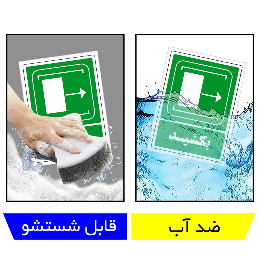 بکشید