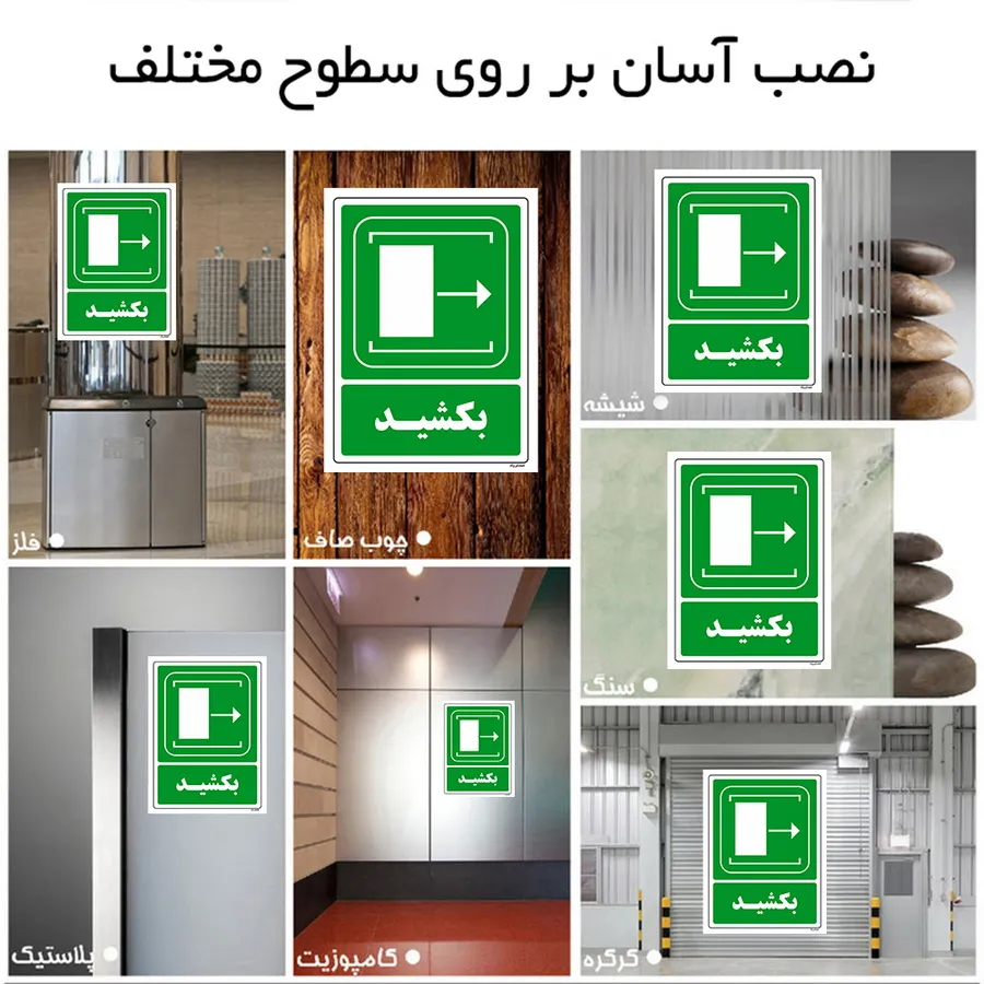 بکشید