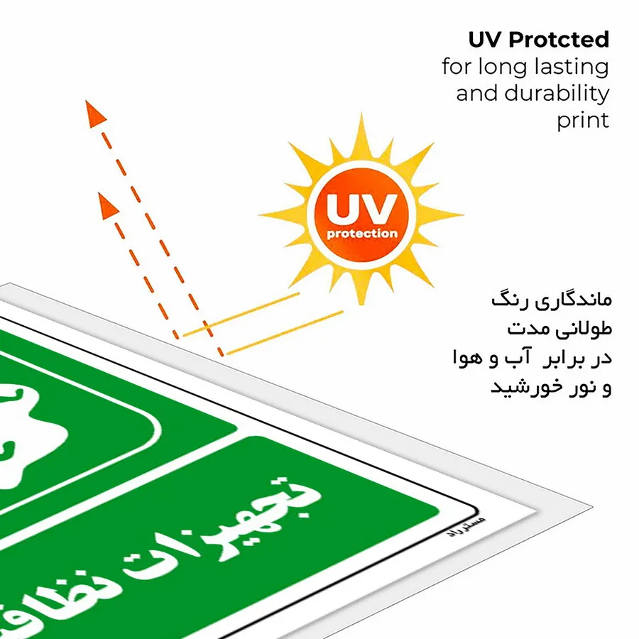 تجهیزات نظافتی