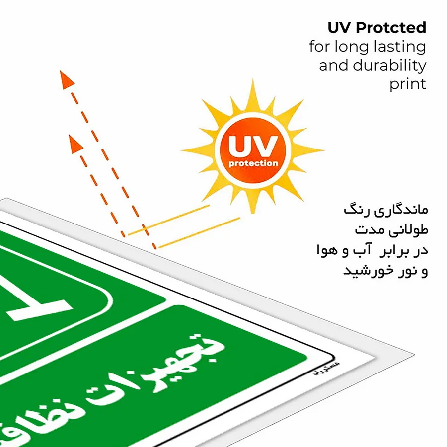 تجهیزات نظافتی